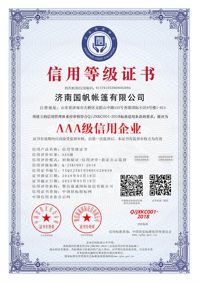 榮譽(yù)資質(zhì)